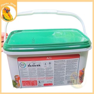 NutriBird ถังปล๊าววว!!! ใส่อาหารนก หรือของจิปาถะ