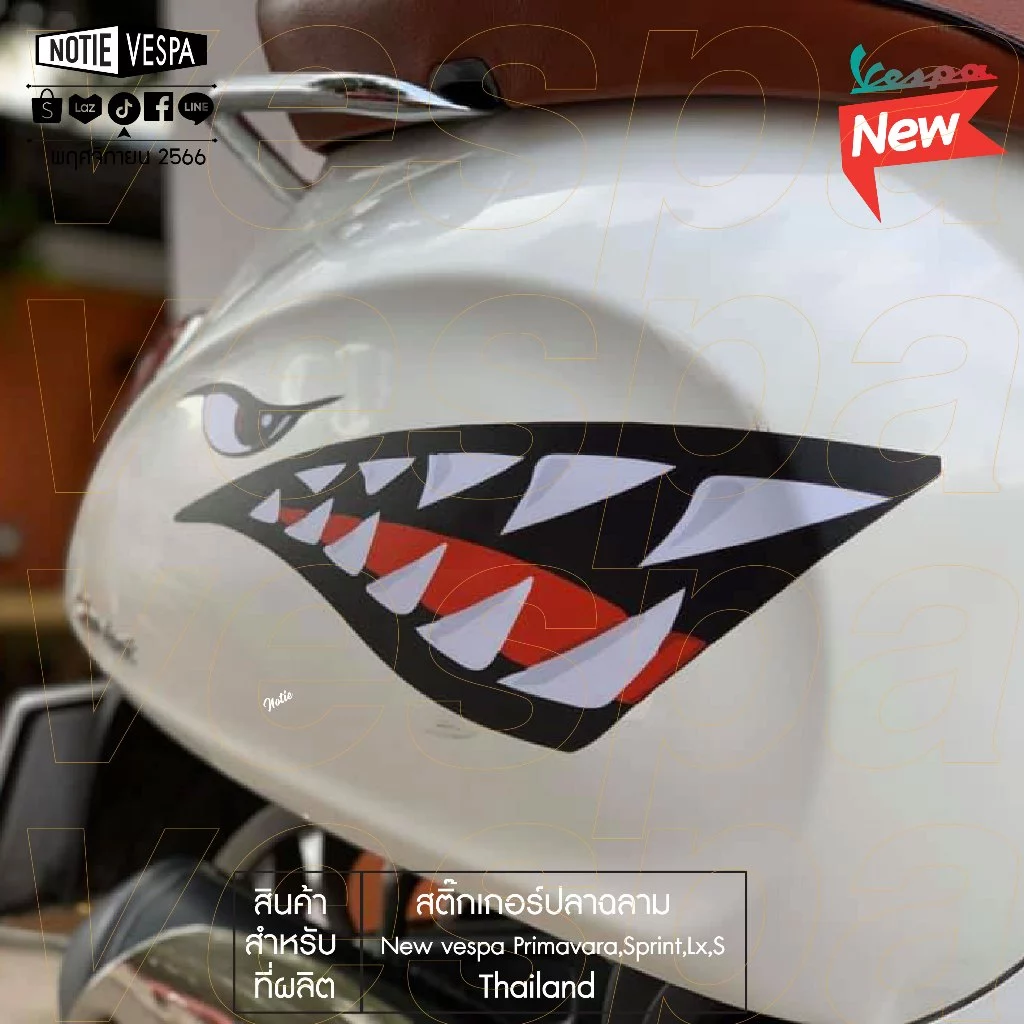 สติ๊กเกอร์ปลาฉลาม New Vespa เกรด 3M thumbnail 10