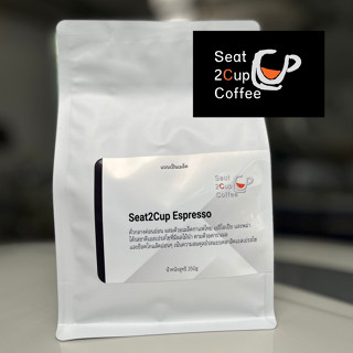 Seat2Cup Espresso เมล็ดกาแฟคั่วแบบเป็นเมล็ด