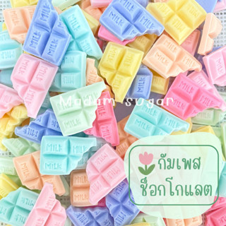 Madame Sugar: น้ำตาลกัมเพส 🍫 