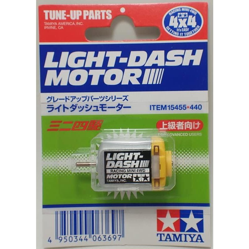 มอเตอร์ "ไลท์แดช" Tamiya 15455 – Light Dash Motor