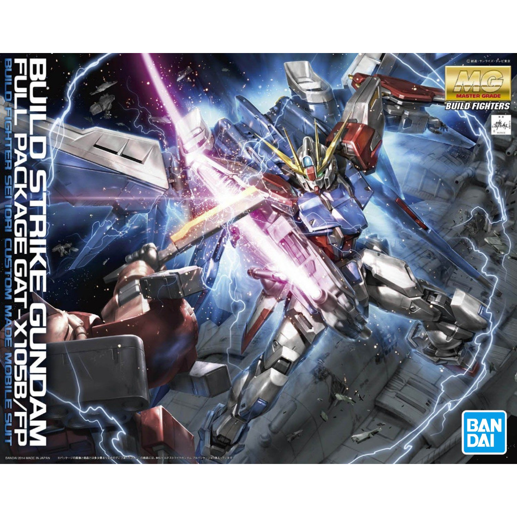 (พร้อมส่ง) MG 1/100 Build Strike Gundam Full Package