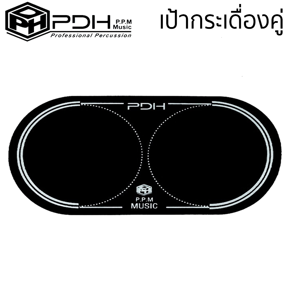 PDH เป้ากระเดื่องคู่ Double Bass Drum Patches เป้ากระเดื่อง เป้าติดกลองกระเดื่อง