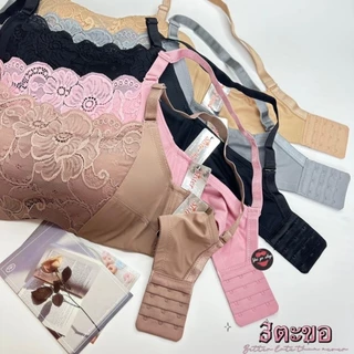 878#เสื้อในบังทรงในตัวแต่งลูกไม้(Size36-42)