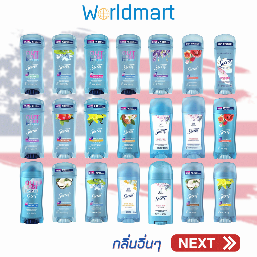 โรลออน Secret (พร้อมส่ง) สินค้านำเข้าจากUSA ของแท้ 100% Antiperspirant Deodorant Made in USA