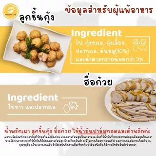 ลูกชิ้นกุ้งทอด เนื้อกุ้งแน่นเต็มคำ ทำสดใหม่ ไม่ใส่แป้ง ไม่ใส่ผงชูรส ไม่มีสารกันบูด