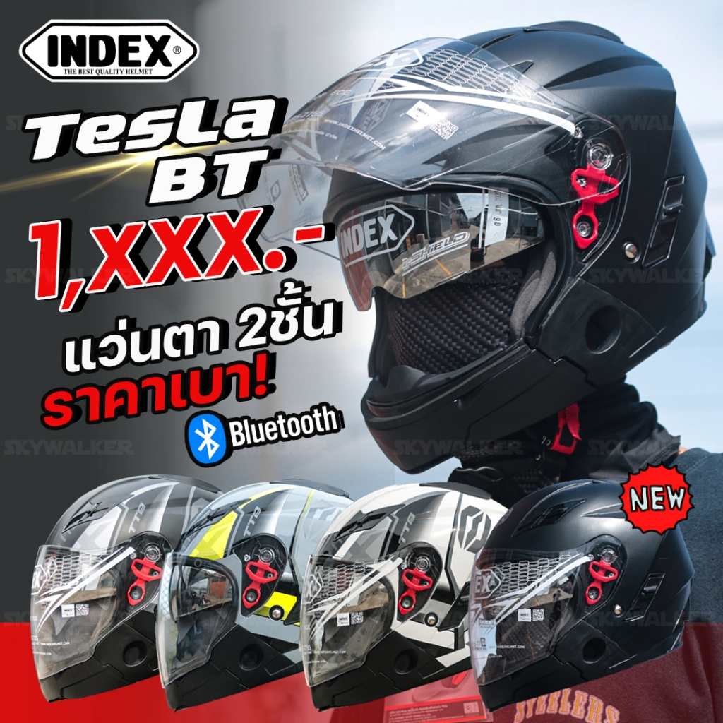 หมวกกันน็อค INDEX รุ่น Tesla-BT 2023 ถอดคางได้ 3 สีมาใหม่!!!! รองรับติดตั้ง Bluetooth ราคาสุดคุ้ม หมวกกันน็อครุ่นสุดฮิตข