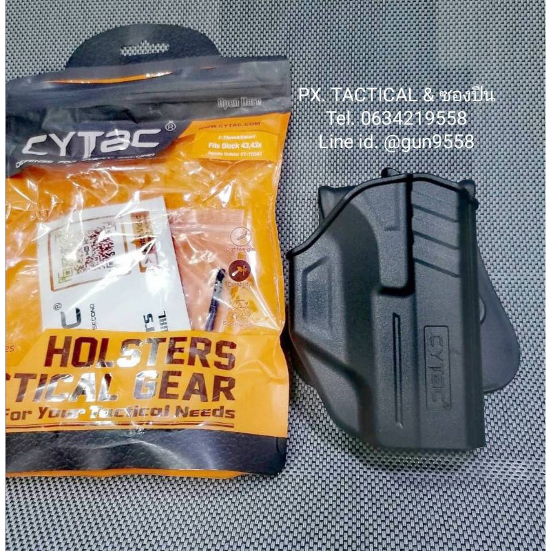 Cytac ซองพกนอก Glock43,43X ปลดล็อคนิ้วโป้ง ( Cytac T-Thumbsmart Holster )