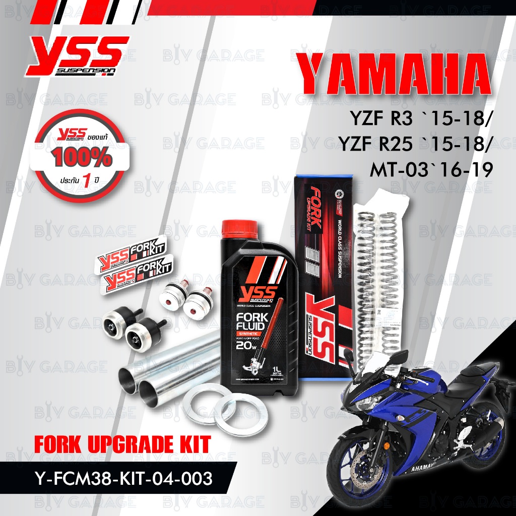 YSS ชุดโช๊คหน้า FORK UPGRADE KIT อัพเกรด Yamaha MT-03 ('16>-) / YZF-R3 ('15-'18)【 Y-FCM38-KIT-04-003
