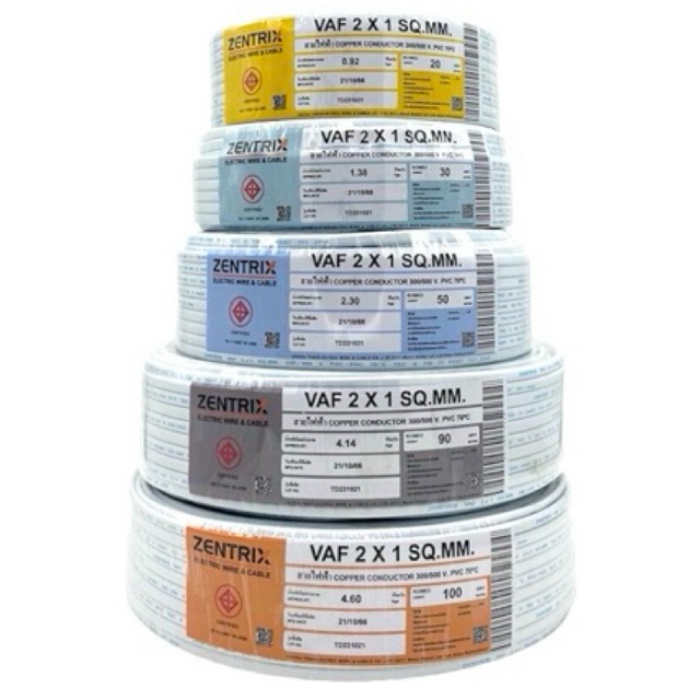 สายไฟ VAF 2 X 1 ZENTRIX 20 เมตร 30 เมตร 50 เมตร 90 เมตร 100 เมตร