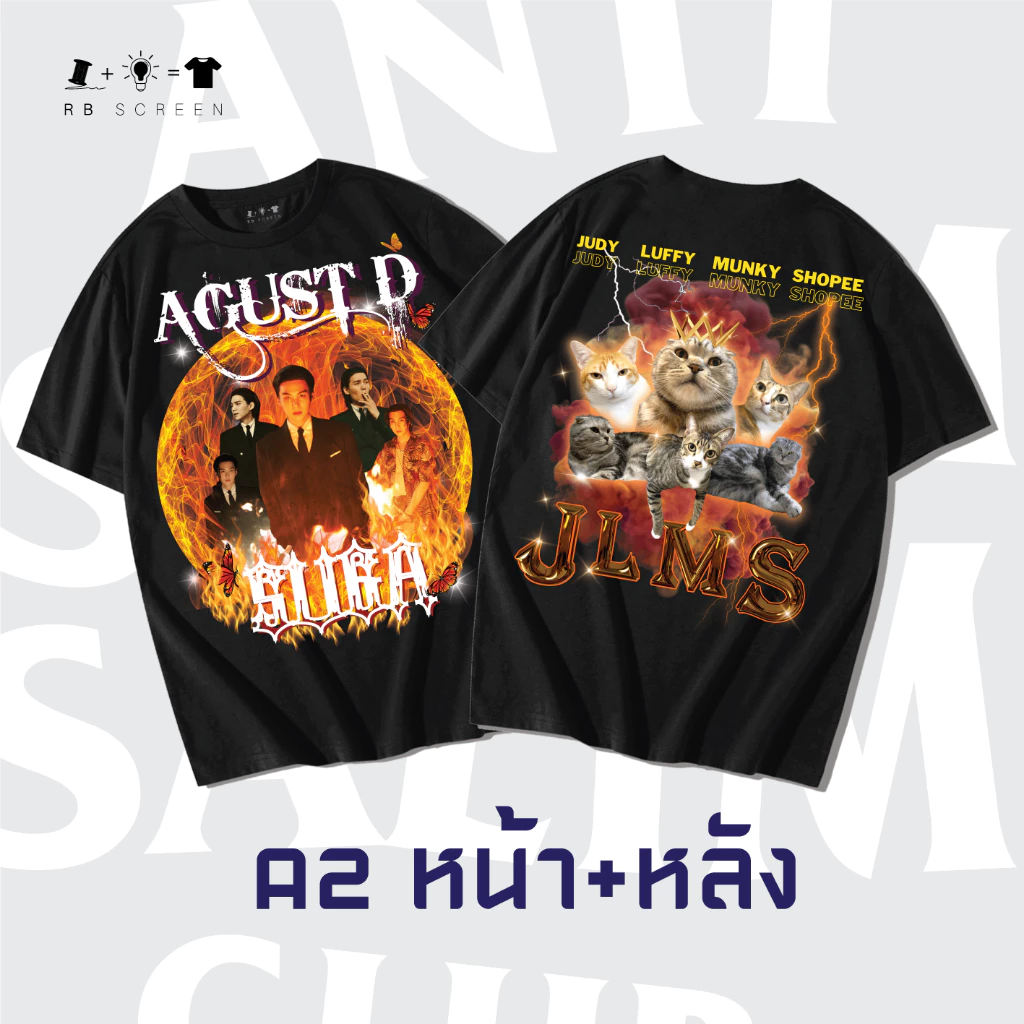 สกรีนเสื้อ ไม่มีขั้นต่ำ สกรีน ด้วยระบบดิจิตอลฟิล์มทรานเฟอร์ คิดตามขนาดที่พิมพ์ งานสีสดสวย ตรงปก ไม่จกตา
