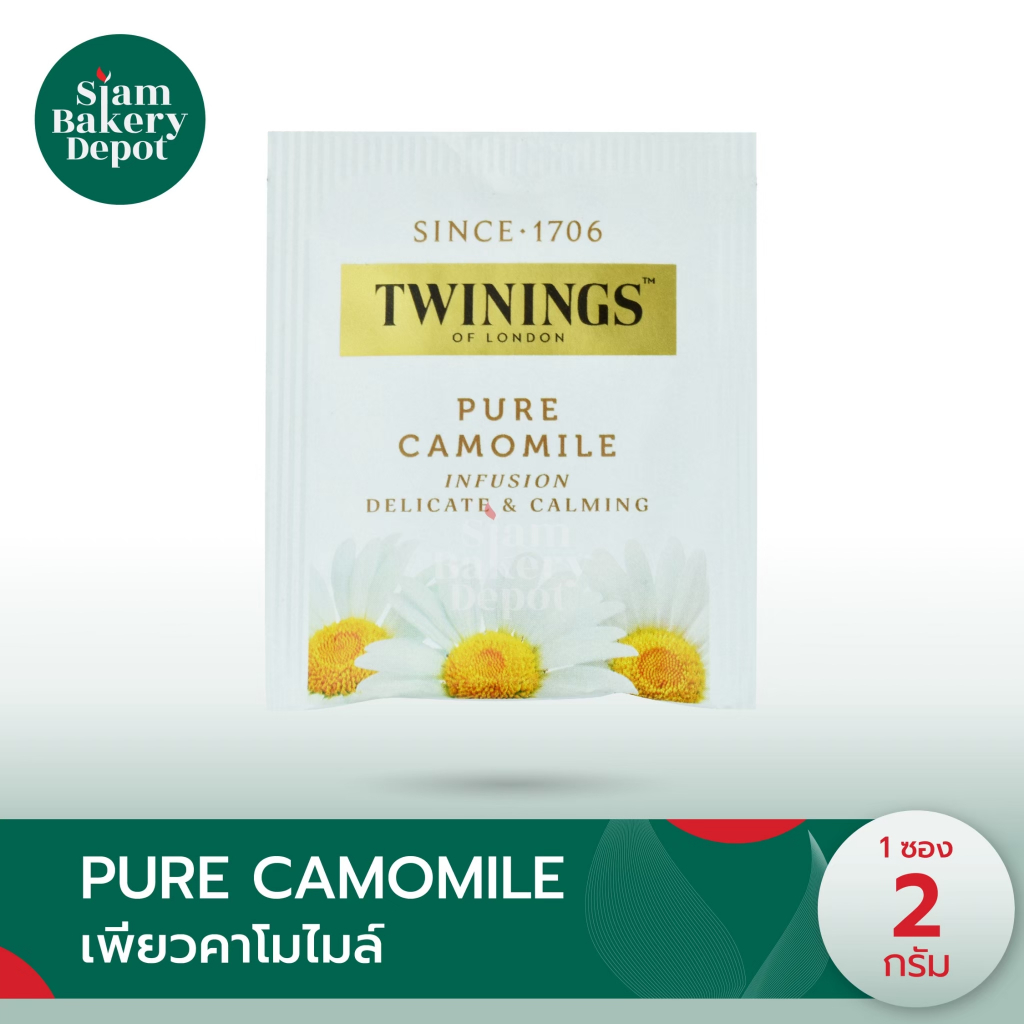 ทไวนิงส์ เพียว คาโมมาย ชาอังกฤษแท้ 1 ซอง (1 กรัม)