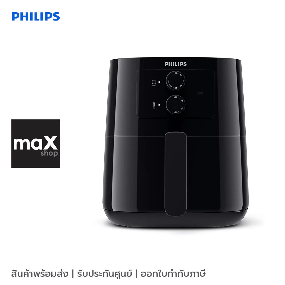 Philips หม้อทอดไร้น้ำมัน รุ่น HD9200/91