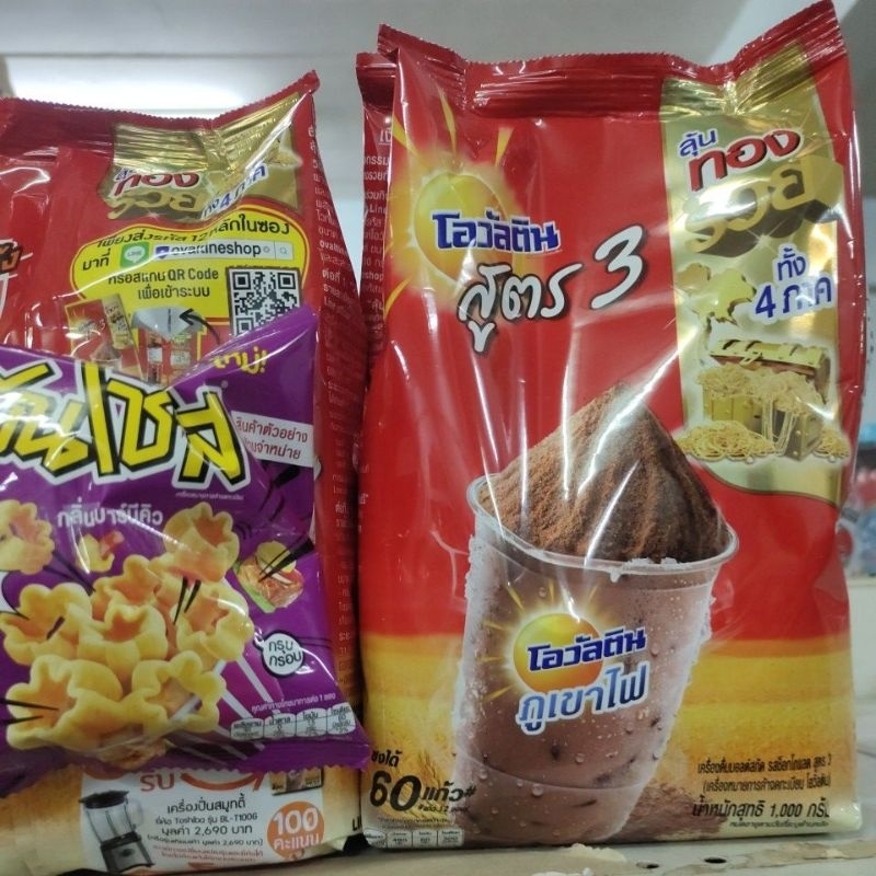 โอวัลติน สูตร3 (1,000กรัม)