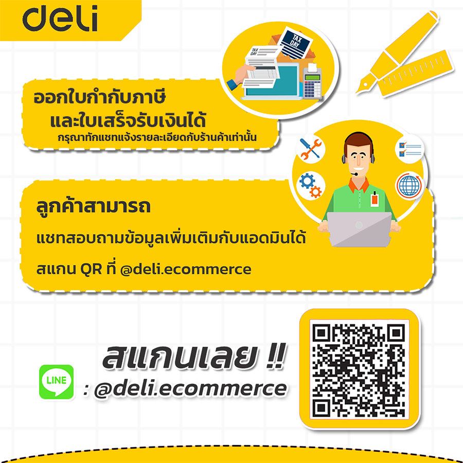 Deli กรรไกรตัดกิ่งไม้  กรรไกรตัดกิ่งไม้รุ่น อุปกรณ์ทำสวน ใช้งานงานได้กับกิ่งต้นไม้ขนาดเล็ก Pruning Shears - รูปที่ 5