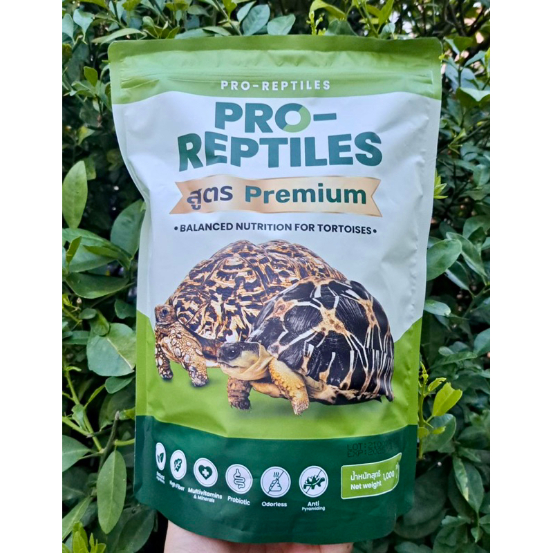🐢🐢 อาหารเต่าบก  Pro-Reptiles Premium [สินค้าล๊อตใหม่] พร้อมส่ง💕💕