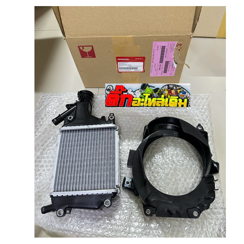 หม้อน้ำคลิก160/ADV160แท้ศูนย์ 19100-K2S-T00 ชุดหม้อน้ำ