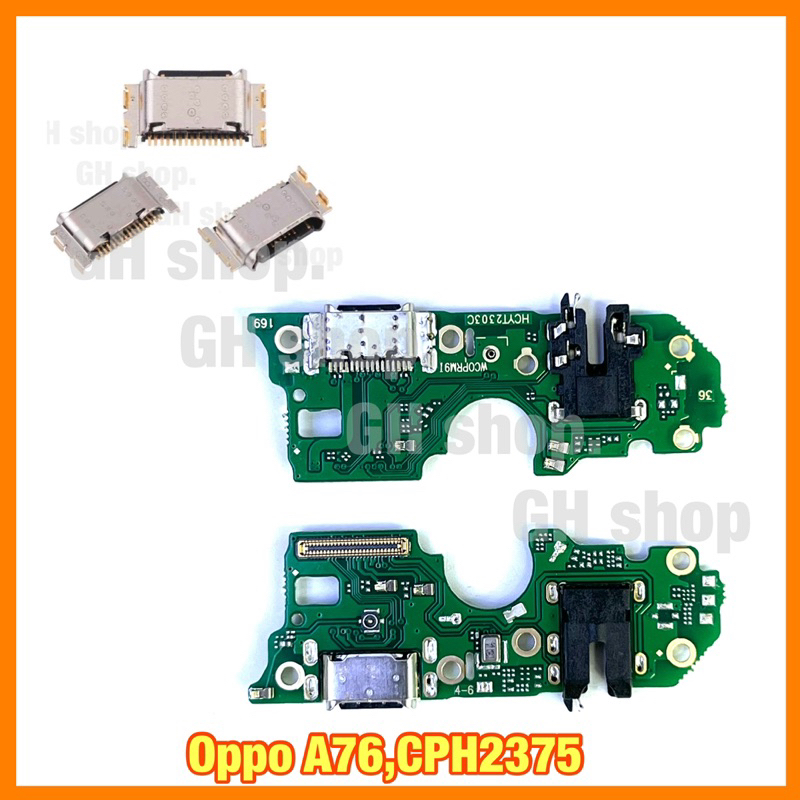 แพรชาร์จ, ตูดชาร์จเปล่า oppo A76,CPH2375 ,A36,realme8i แผงชุดชาร์จ ก้นชาร์จ หัวชาร์จ