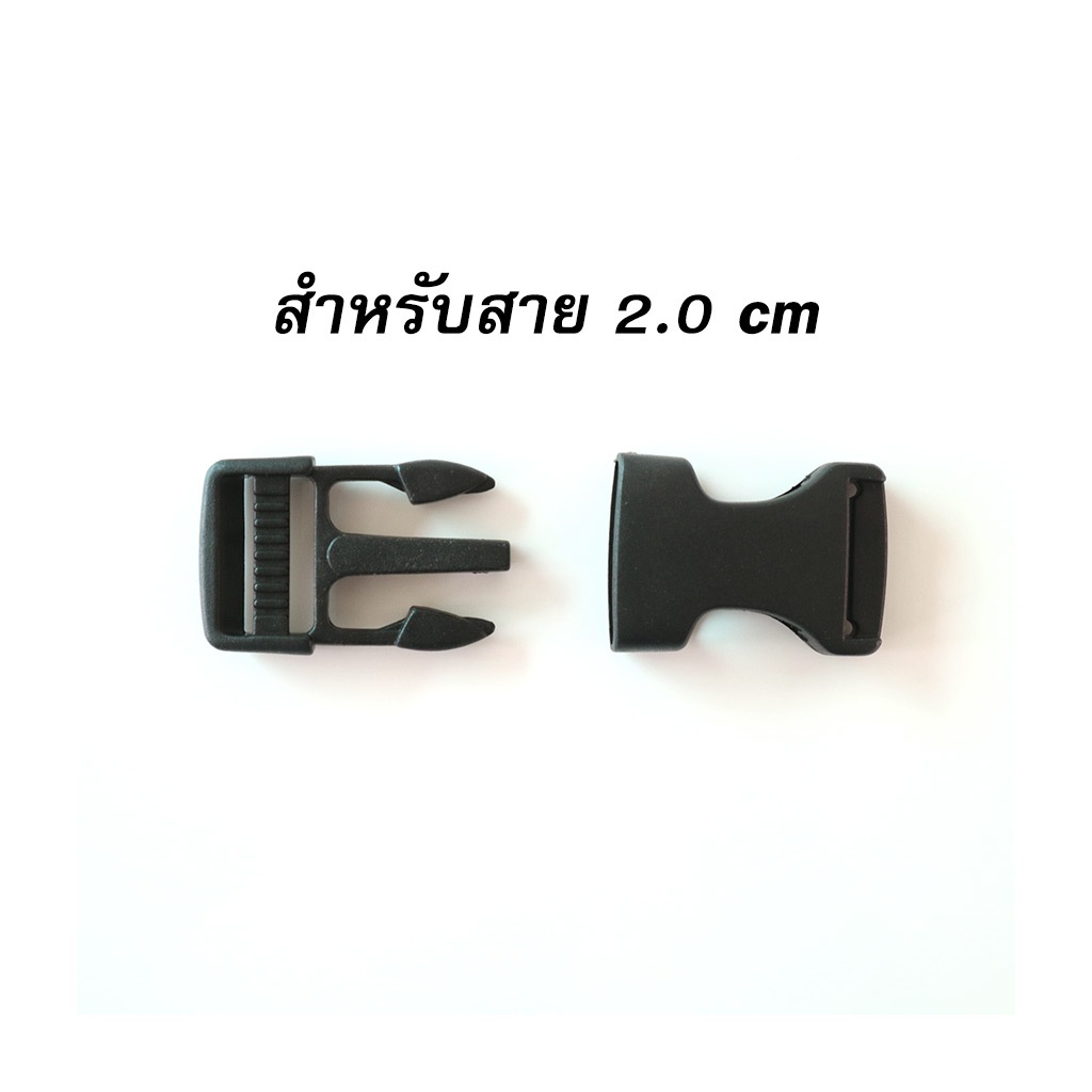 ตัวล๊อคกระเป๋า ตัวคล้องล๊อคสายกระเป๋า