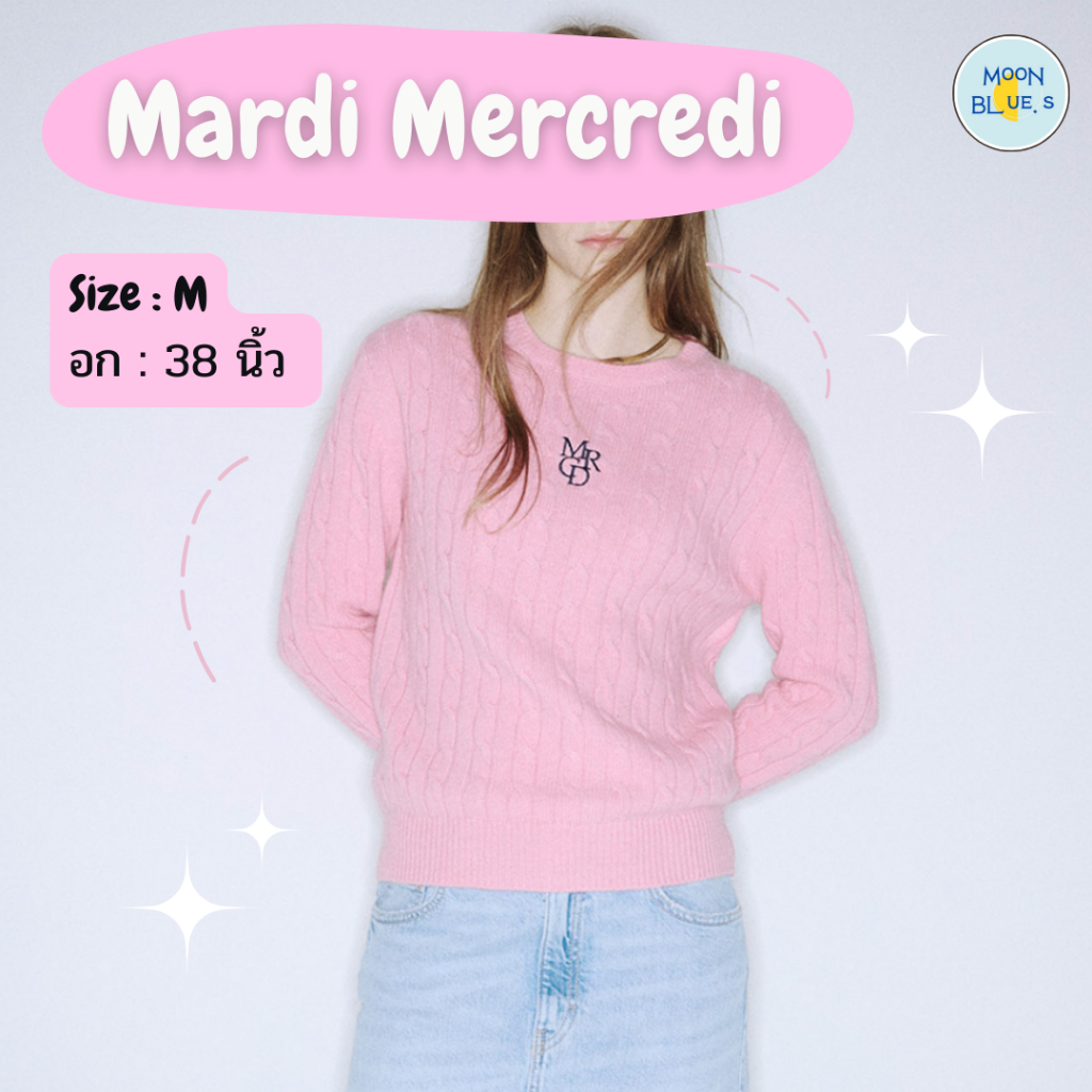 Mardi Mercredi เสื้อไหมพรม Mardi Mercredi Cashmere Blended Cable Crew Neck ของแท้แน่นอน100%