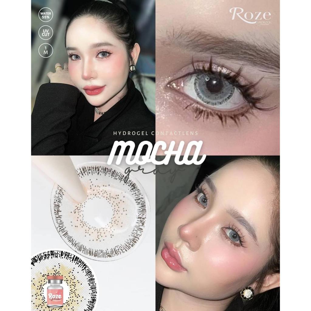 ซื้อ 🔥คอนแทคเลนส์ Hydrogel✨ขนาดบิ๊กอาย✨Mocha (Rozelens)