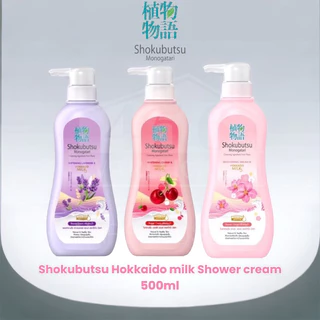 ครีมอาบน้ำโชกุบุสึ สูตรฮอกไกโดมิลค์ (ขวดปั๊ม) 500ml 🧴Shokubutsu Hokkaido Milk Shower Cream🧴