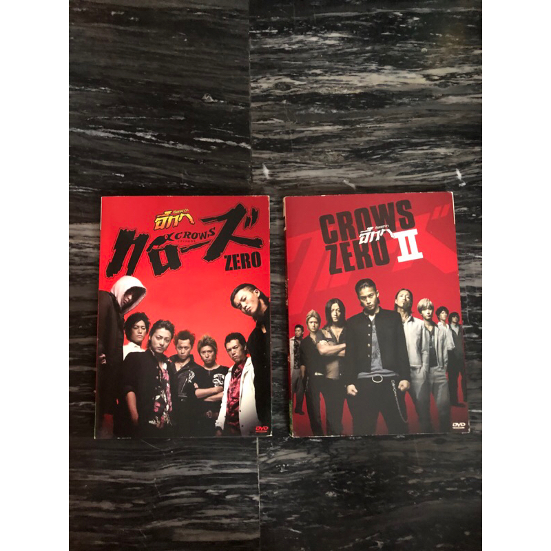 DVD เรียกเขาว่าอีกา ภาค 1,2