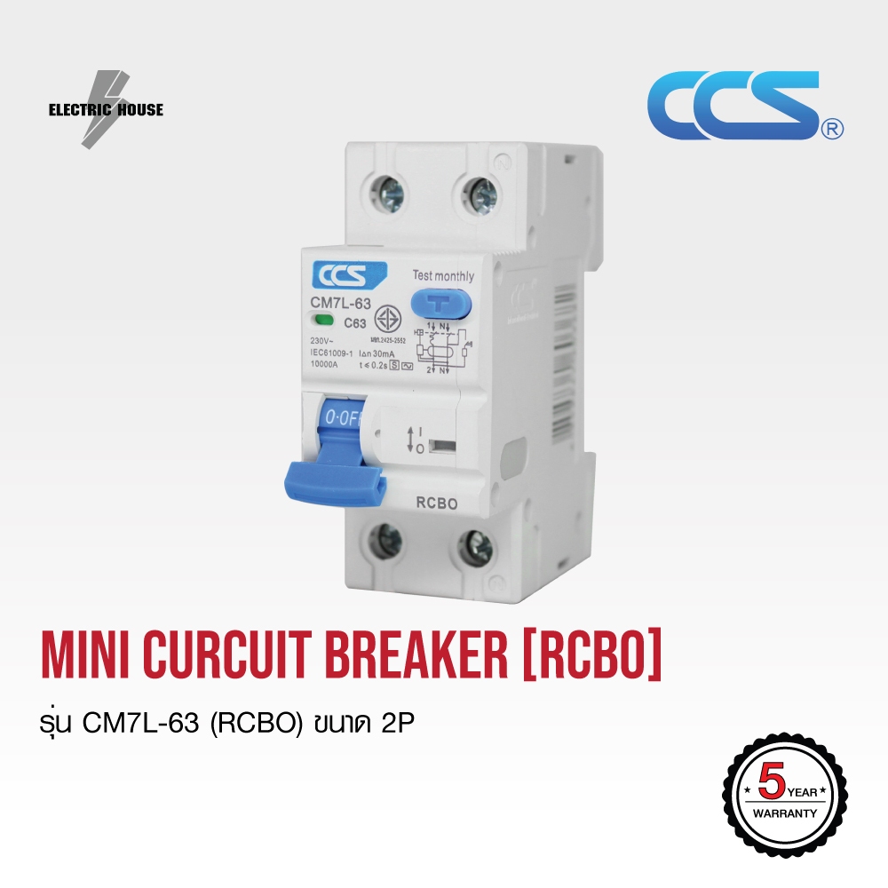 Mini Circuit Breaker แบรนด์ CCS รุ่น CM7L-63 2P [RCBO]