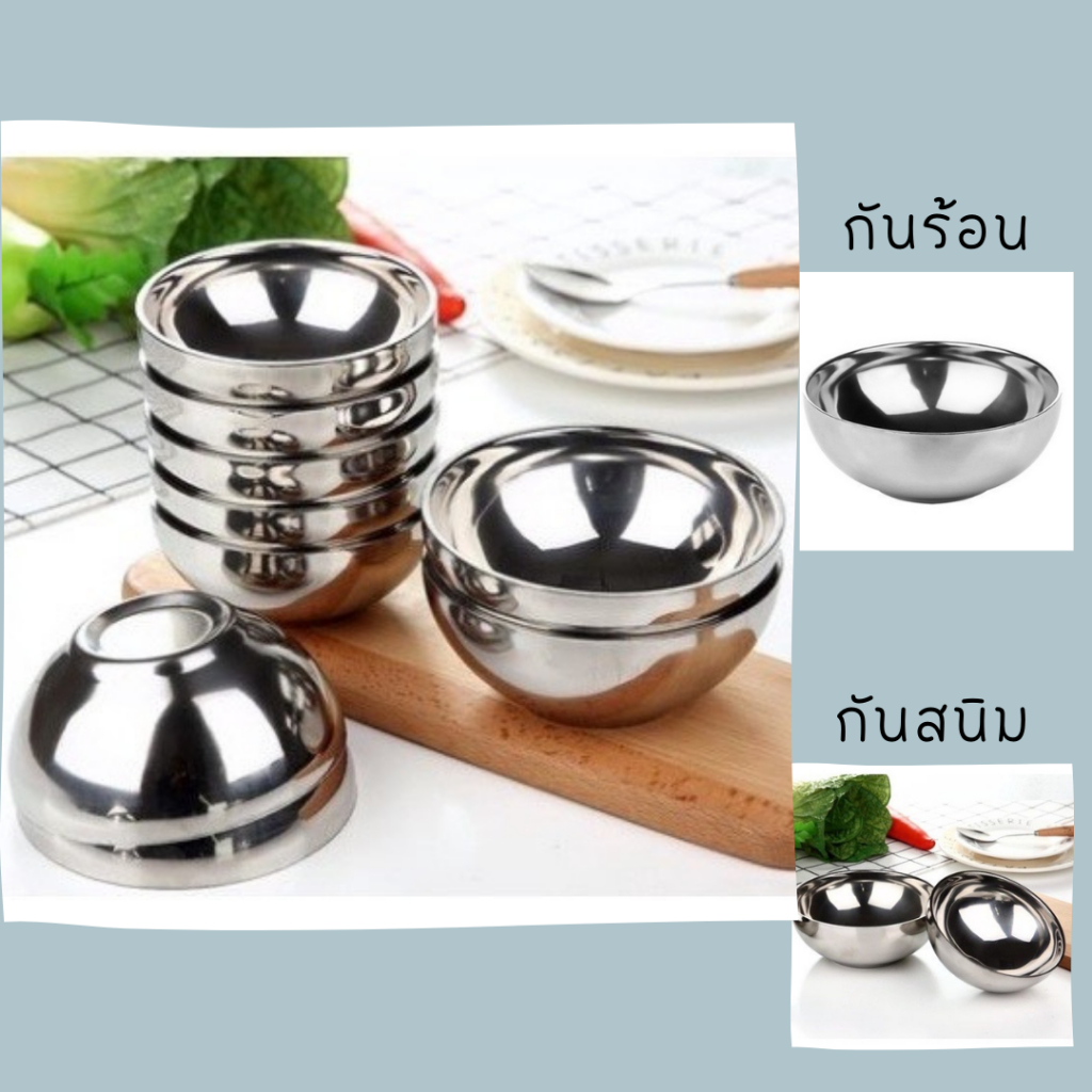 ชุดถ้วยสแตนเลส 10ใบใส่อาหาร สไตล์เกาหลี ราคาถูกพร้อมส่ง CD01