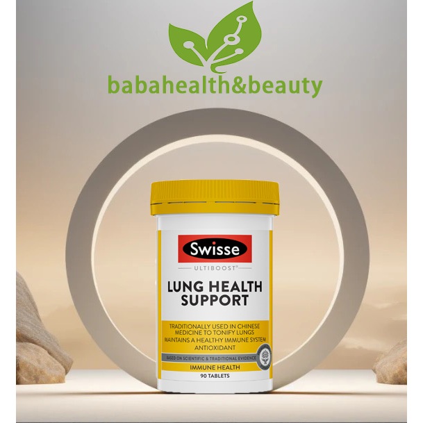 Swisse Lung Health Support  90 เม็ด จากออสเตรเลีย