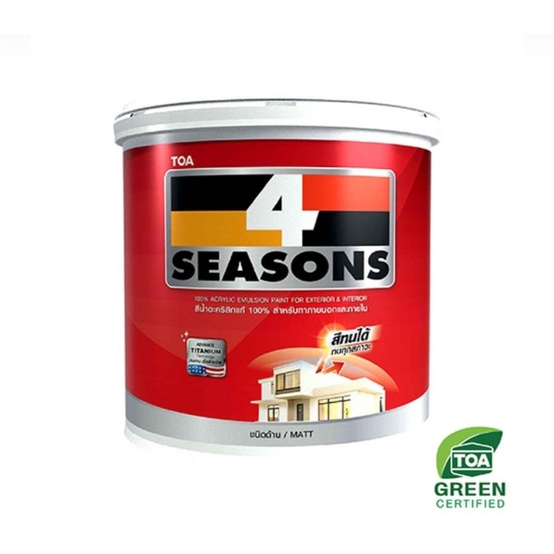 TOA สีน้ำ สีทาบ้าน 4seasons นอก ด้าน 2.5 gallons