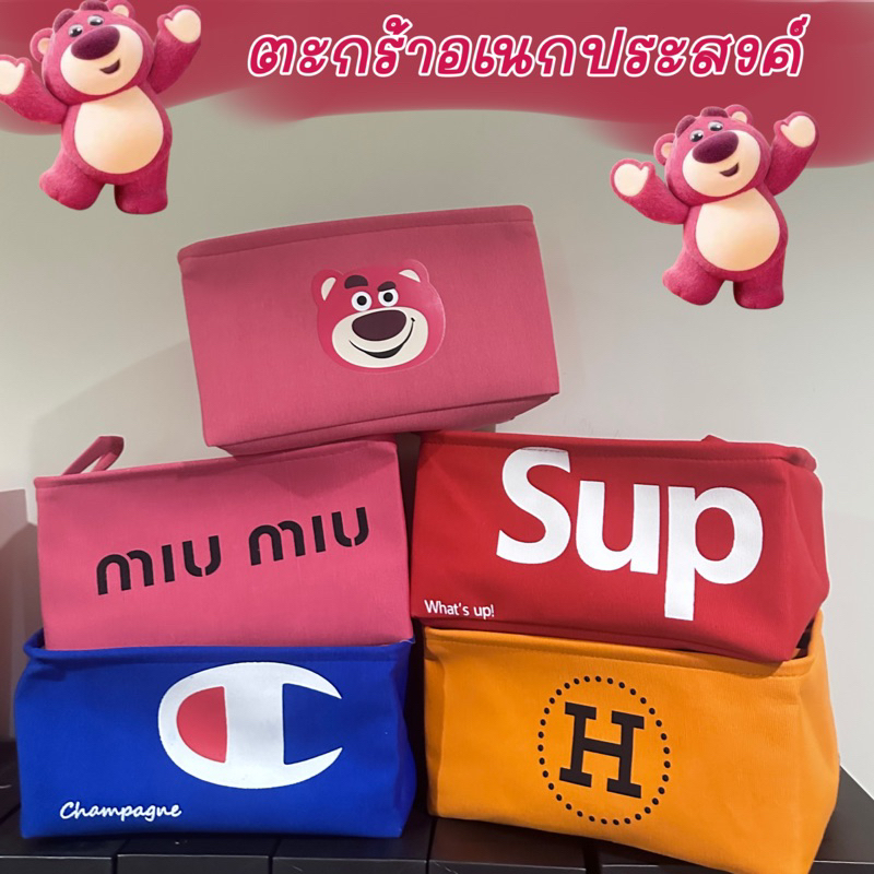 (พร้อมส่ง ) ตะกร้าผ้าเก็บของอเนกประสงค์ ลาย H สีส้ม ตัวช่วยจัดระเบียบบ้าน (3 ขนาด)
