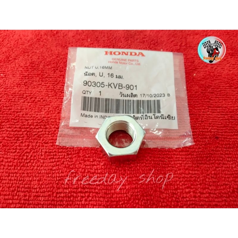 💥น็อตล้อหลังHONDA(แท้) 💯%Click/Scoopy i/PCX1250,150,160🏁(เบอร์24)90305-KVB-901