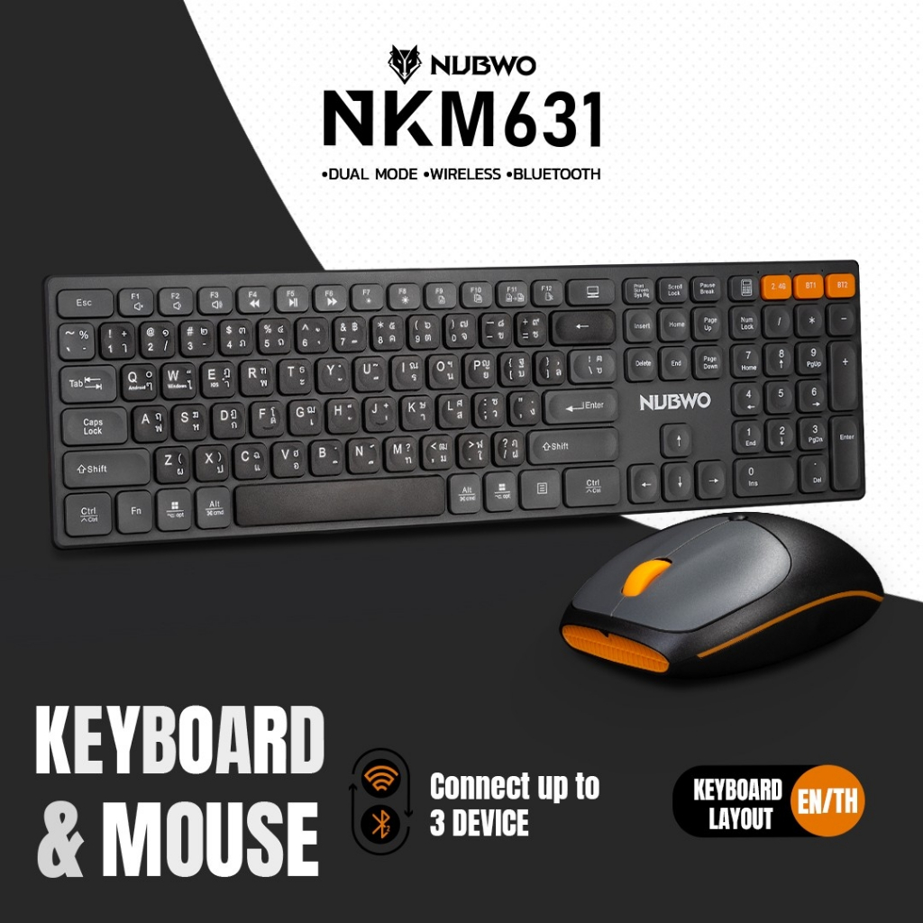 (NKM631) Bluetooth Keyboard and Mouse (NKM631) Green -purple -yellow NUBWO