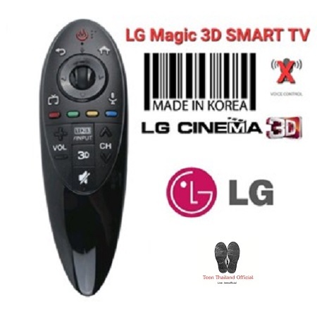 รีโมท ทีวี LG Magic 3D SMART TV MR500  ใส่ถ่านใช้งานได้เลย.