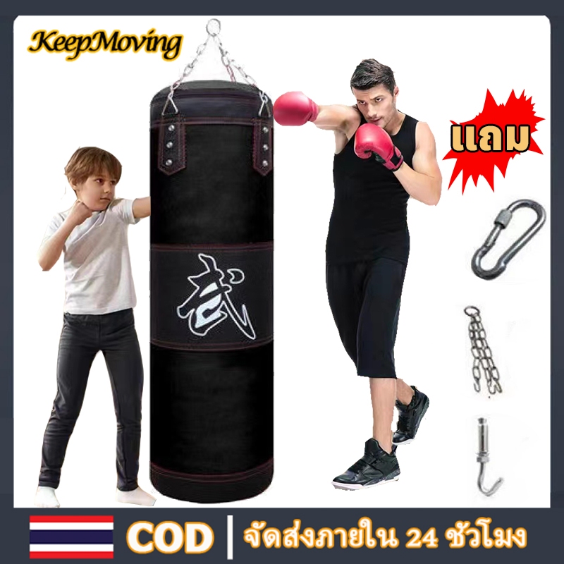 กระสอบทราย  PU100 % Boxing sport แบบแขวนขนาด 80cm/100 cm/120cm อุปกรณ์ชกมวย ซื้อ 1 แถม 3