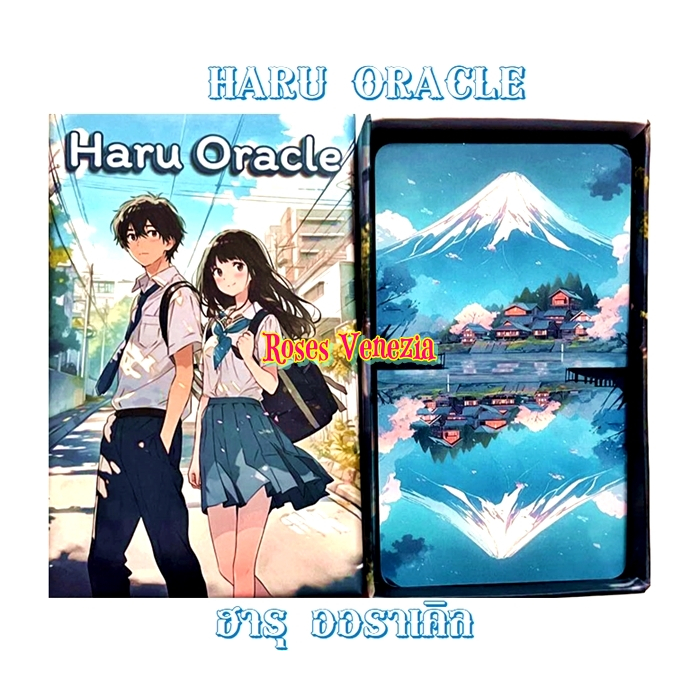 AI ทาโรต์อนิเมะ มิติใหม่ 3D กลิตเตอร์ ออราเคิล Box Set Haru Oracle Cards Anime