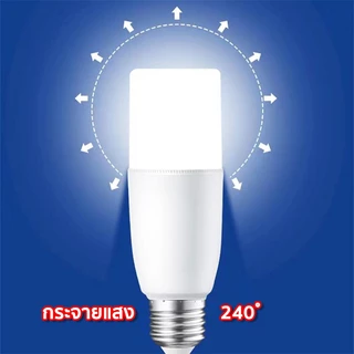 หลอดไฟ LED STICK ทรงกระบอก ขั้ว E27 10วัตต์/15วัตต์/20วัตต์/25วัตต์ สีขาว หลอดไฟประหยัดพลังงาน หลอดไฟในบ้าน