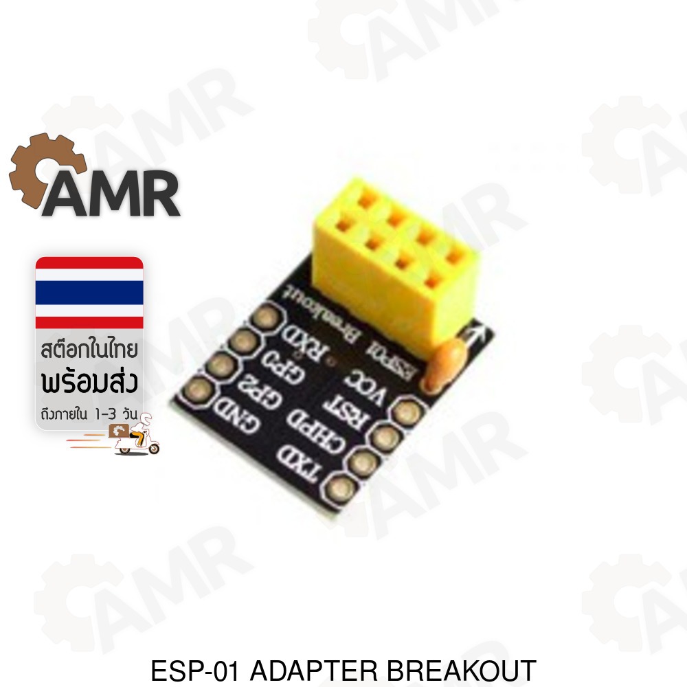 ESP8266 ESP-01 ESP-01S Adapter Breakout สำหรับทดลอง