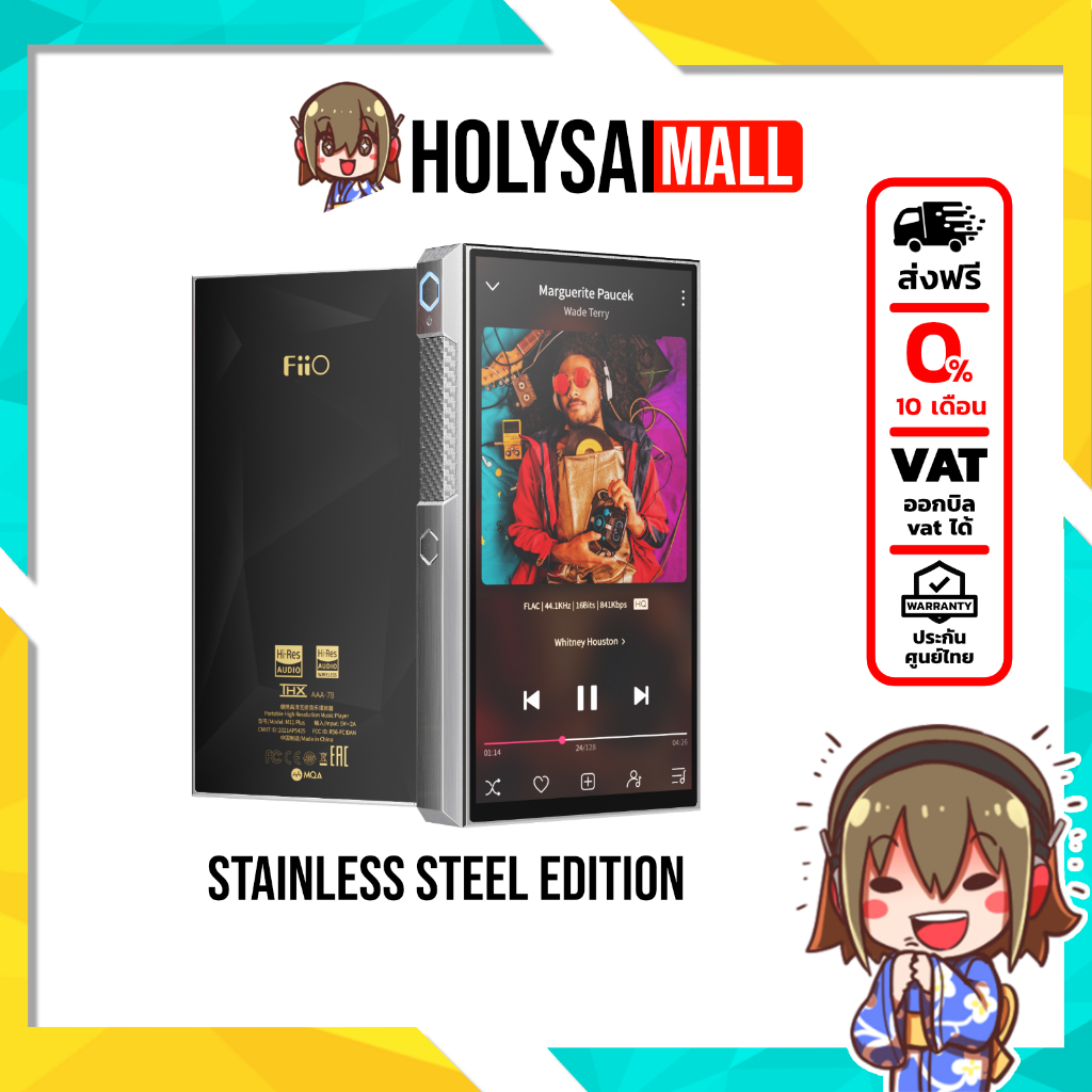 FiiO M11 PLUS LTD Music Player แบบพกพา ชิป ESS ES9068AS x2 ประกันศูนย์ไทย