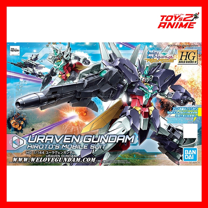 HG 1/144 URAVEN GUNDAM