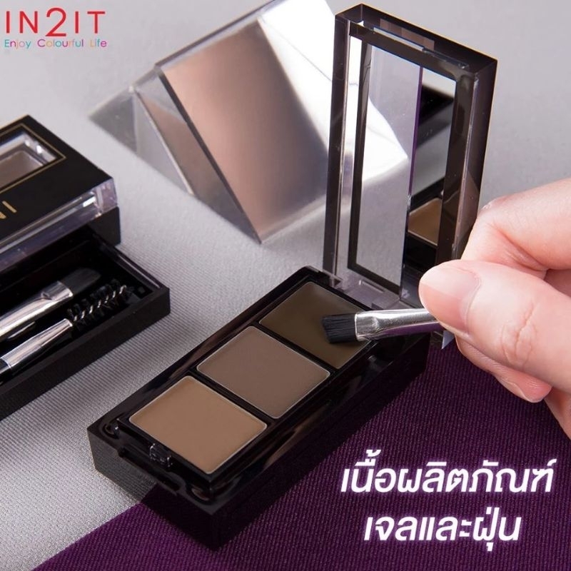 IN2IT Eye Brow 2in1 2.5 กรัม  ERC01 Brown