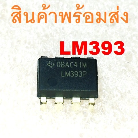 LM393 LM393G LM393P DUAL DIFFERENTIAL COMPARATORS DIP-8