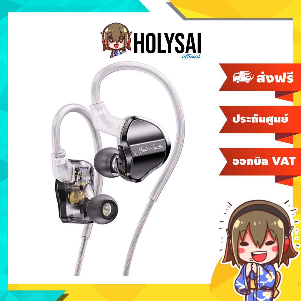 FiiO Jade Audio JD1 หูฟัง IEM ไดรเวอร์ไดนามิก สุดคุ้ม รองรับ Hi-Res ประกันศูนย์ไทย