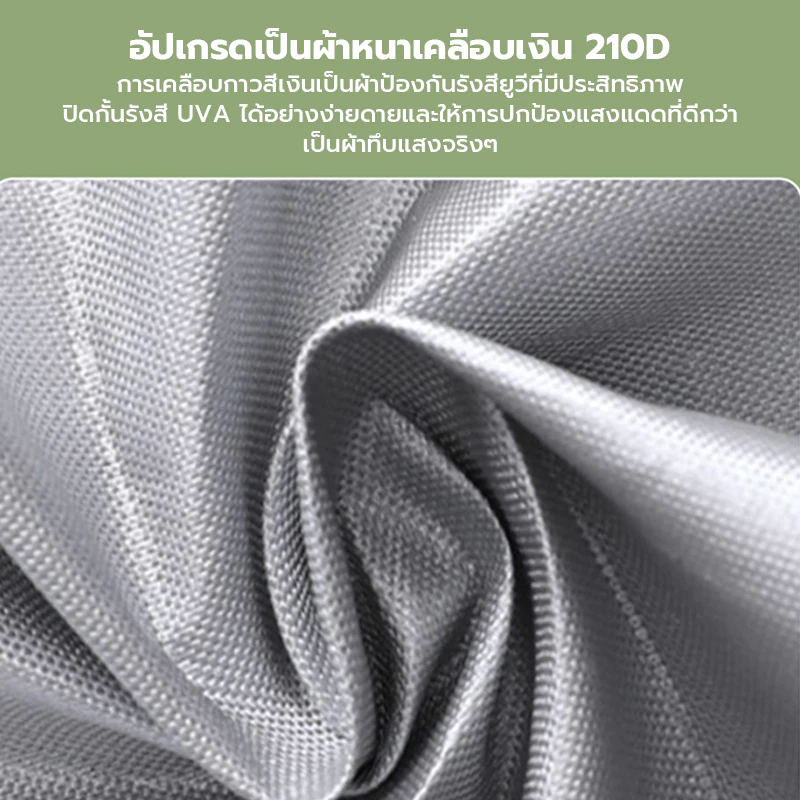 เต็นท์ป๊อปอัพ เปลี่ยนเสื้อผ้า ห้องน้ำเคลื่อนที่ thumbnail 7