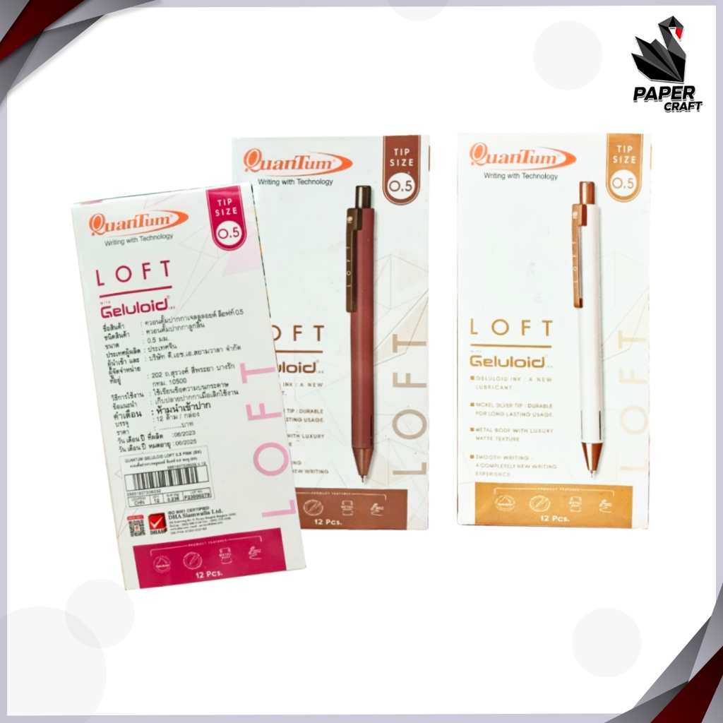 Quantum (ควอนตัม) ปากกา ปากกาลูกลื่น รุ่น Loft ขนาดหัว 0.5 มม. หมึกน้ำเงิน ( 12 ด้าม / กล่อง ) - รูปที่ 2