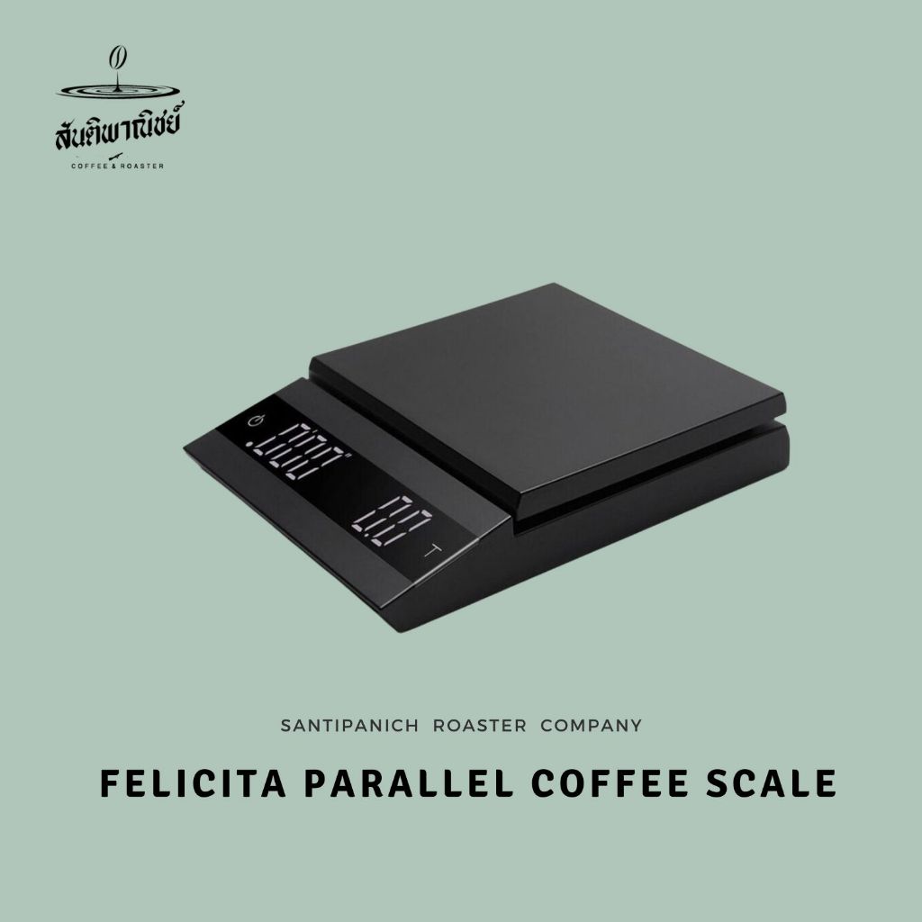 เครื่องชั่ง FELICITA PARALLEL COFFEE SCALE