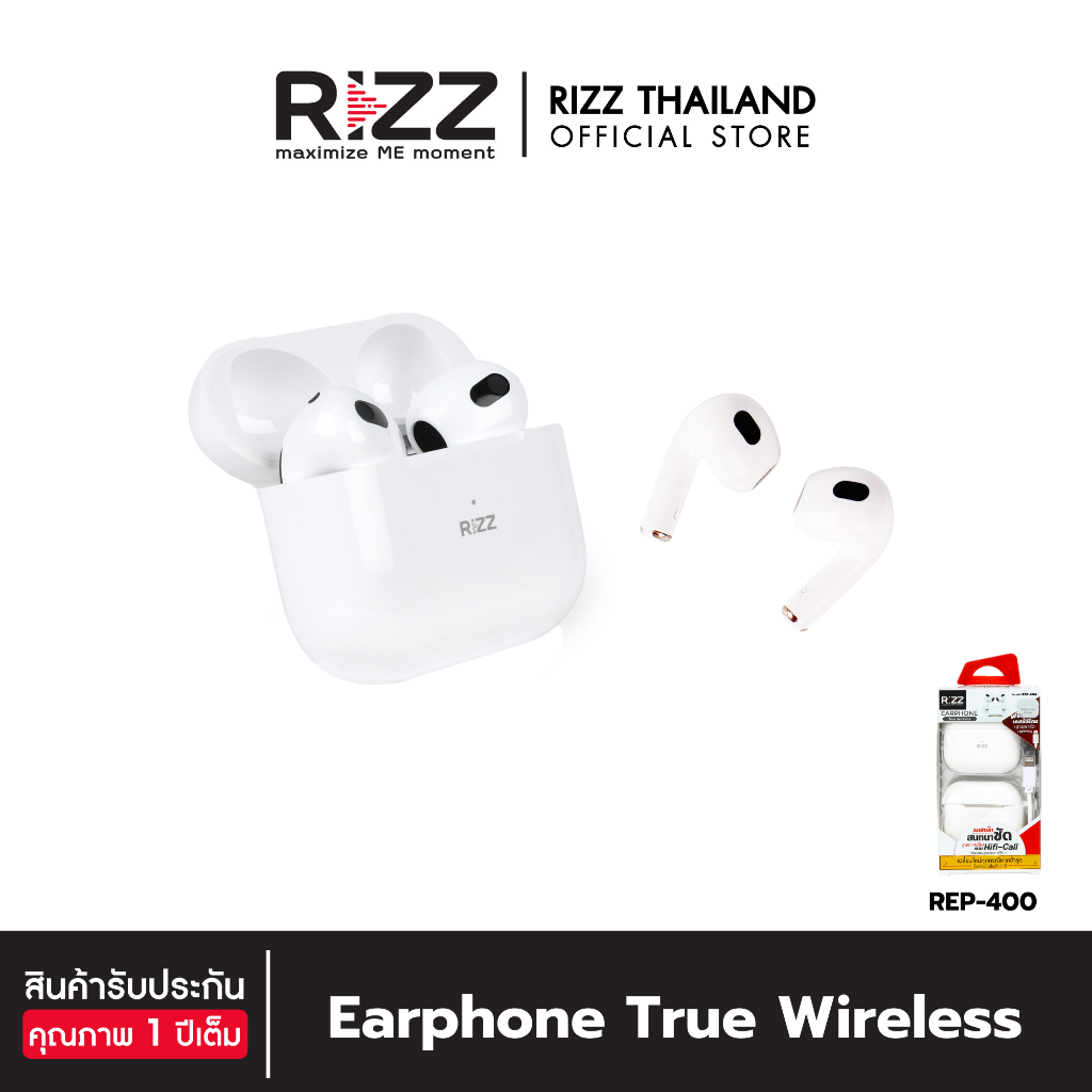 [Official] Rizz Earphone True Wireless หูฟังไร้สาย รุ่น REP-400 (White)