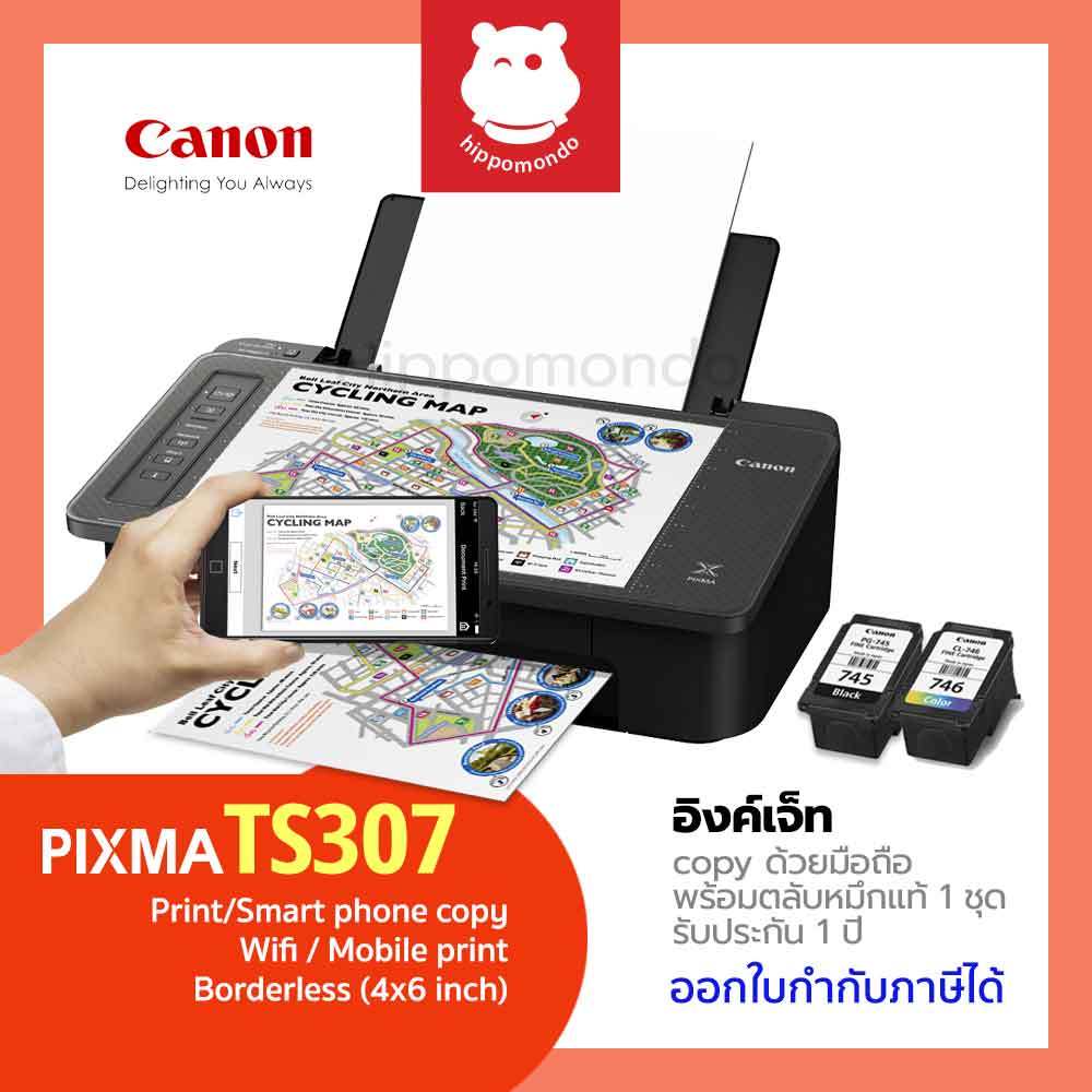 Canon PIXMA TS307 ปริ้นเตอร์ Inkjet Wi-Fi พร้อมหมึกแท้ 1 ชุด รับประกันศูนย์ 1 ปี