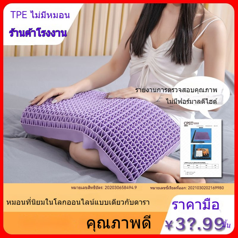 ♈▨หมอนนอน tpe หมอนนอนชนิดพิเศษ หมอนนอนผู้ชาย แพ็กละ 2 ชิ้น